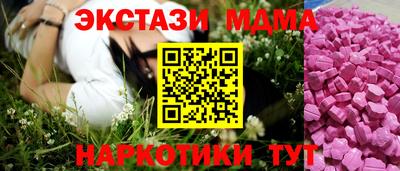 меф VHQ Берёзовский