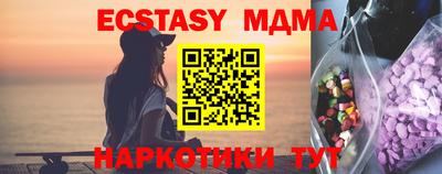 меф VHQ Берёзовский