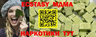 бутик Беслан