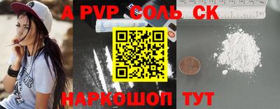 меф VHQ Берёзовский