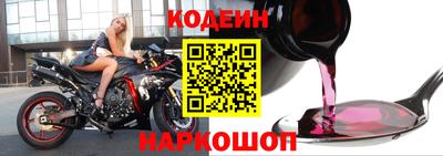 экстази Бийск