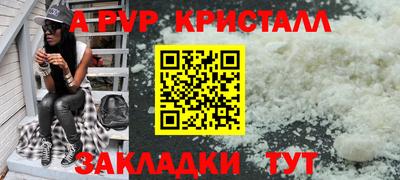 экстази Бийск