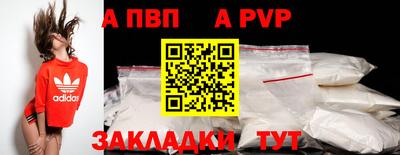 меф VHQ Берёзовский