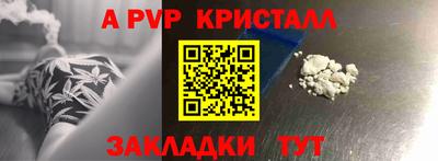 бутик Беслан