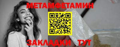 меф VHQ Берёзовский