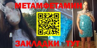 кристаллы Азнакаево