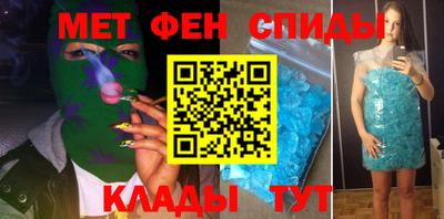 мяу мяу мука Бийск