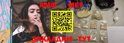 экстази Бийск