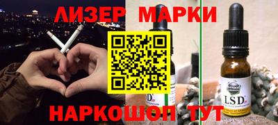 спайс Будённовск