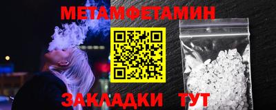 экстази Бийск