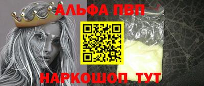 дживик Беслан