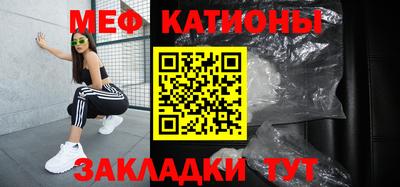 меф VHQ Берёзовский