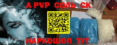 бутик Беслан