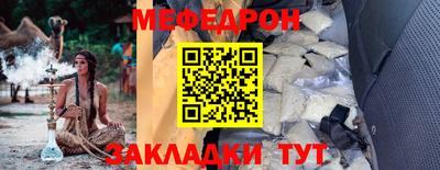 прущая мука Берёзовский