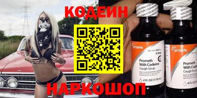 бутик Беслан