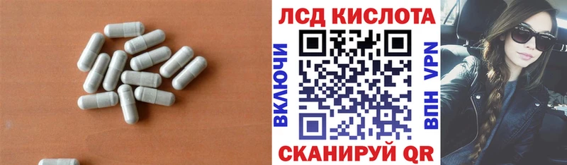 даркнет сайт  Воркута  ЛСД экстази кислота 