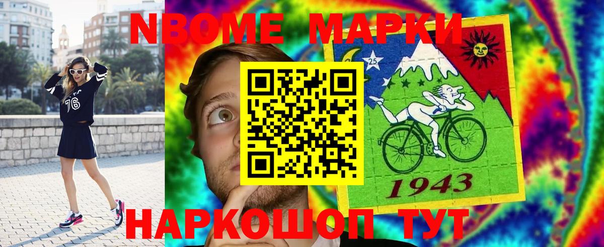 LSD-25 экстази кислота  Вход с VPN  ЛСД экстази кислота  Воркута 