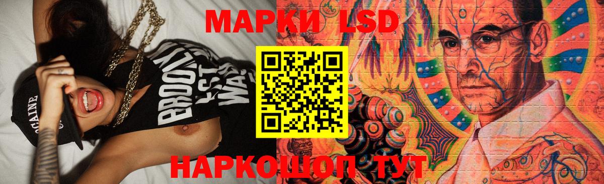 Лсд 25 экстази ecstasy Воркута