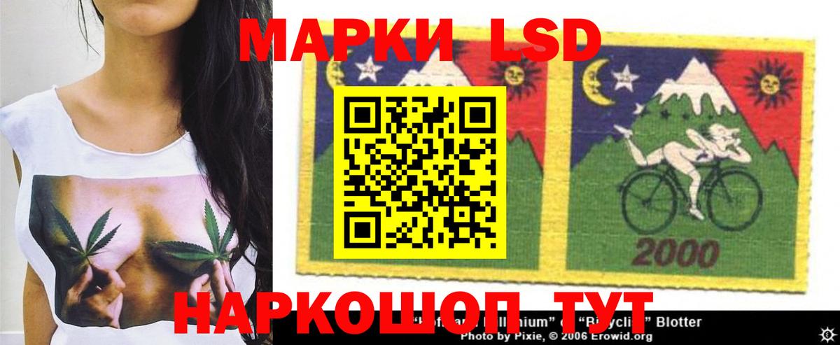 LSD-25 экстази кислота  Воркута 