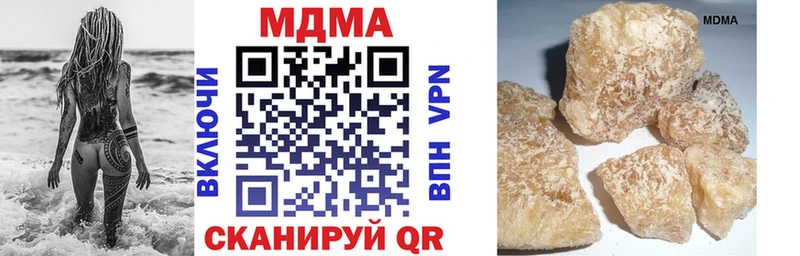 МДМА молли  Воркута 