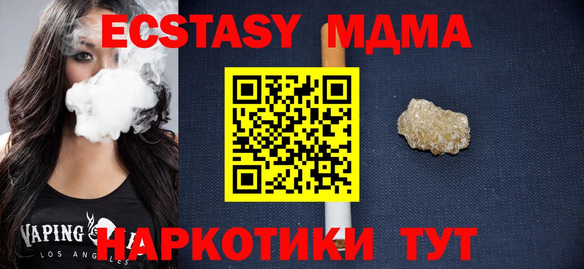 Кокаин  Воркута  Вход с VPN  Марки ЛСД  Альфа-ПВП  Марки  COCAIN  Плюхи  Мефедрон  Мяу-Мяу  Марихуана  Гарик 