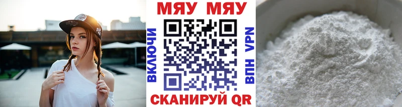 Меф VHQ  Воркута 