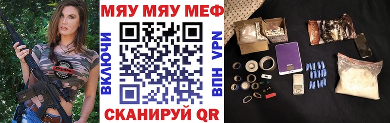 МЕФ кристаллы Воркута