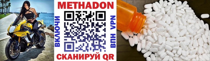 наркотики  Воркута  МЕТАДОН methadone 