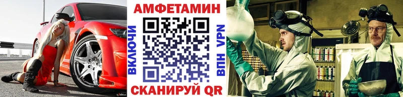 Метамфетамин пудра  Воркута 