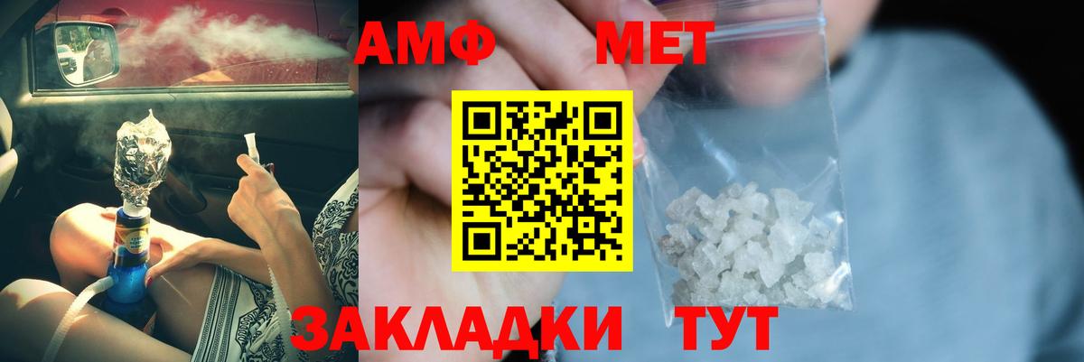 Первитин винт Воркута