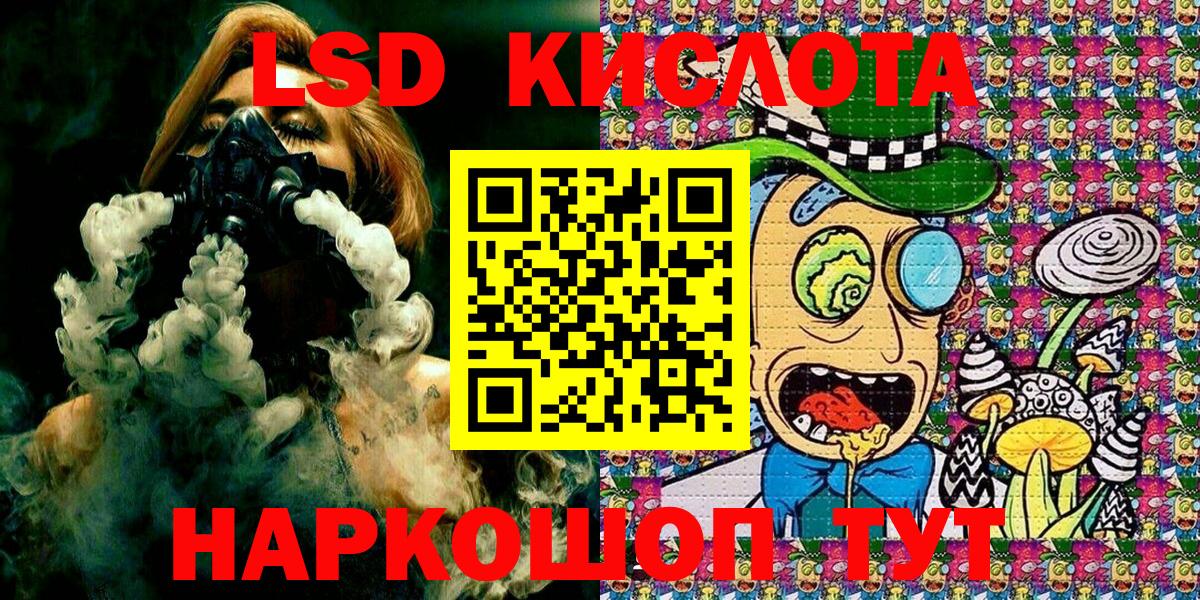 Наркотические марки  Вход с VPN  как найти наркотики  Марки NBOMe 1,5мг  Воркута 