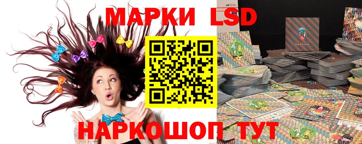 Марки N-bome 1,5мг Воркута