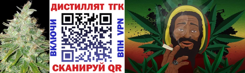 Дистиллят ТГК жижа ссылка на мегу ССЫЛКА Воркута