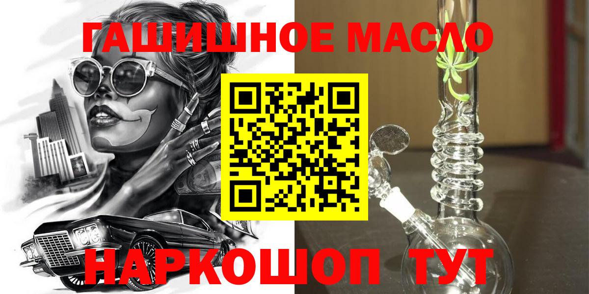МЕТАДОН Воркута