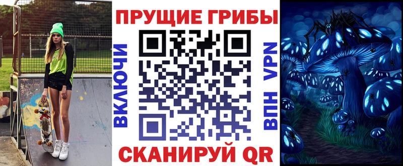 магазин  наркотиков  Воркута  Галлюциногенные грибы MAGIC MUSHROOMS 
