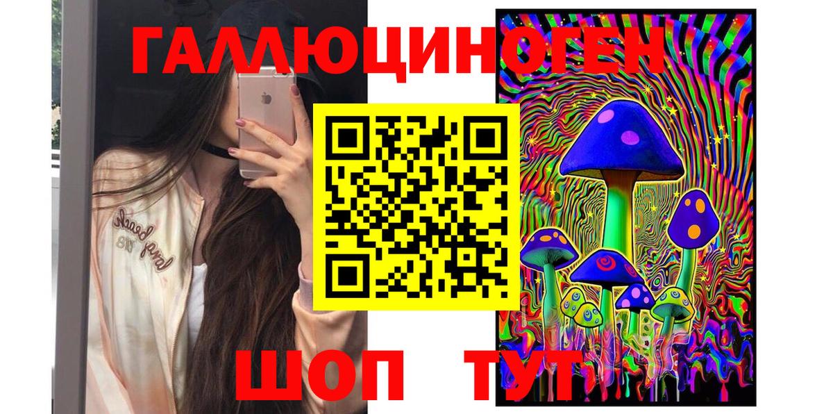 Галлюциногенные грибы GOLDEN TEACHER  Псилоцибиновые грибы мухоморы  Воркута 