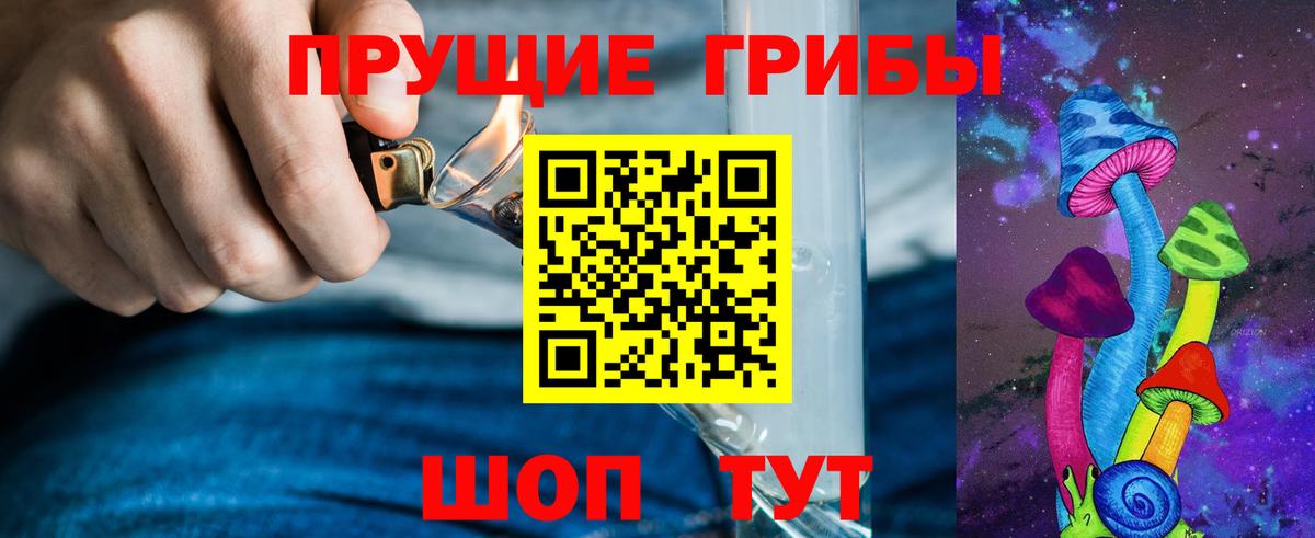 Галлюциногенные грибы мицелий Воркута