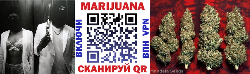 Шишки марихуана Ganja  цены   Воркута 