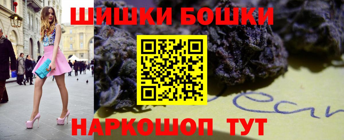 Бошки марихуана AK-47  Канабис тримм  Воркута  Канабис планчик 