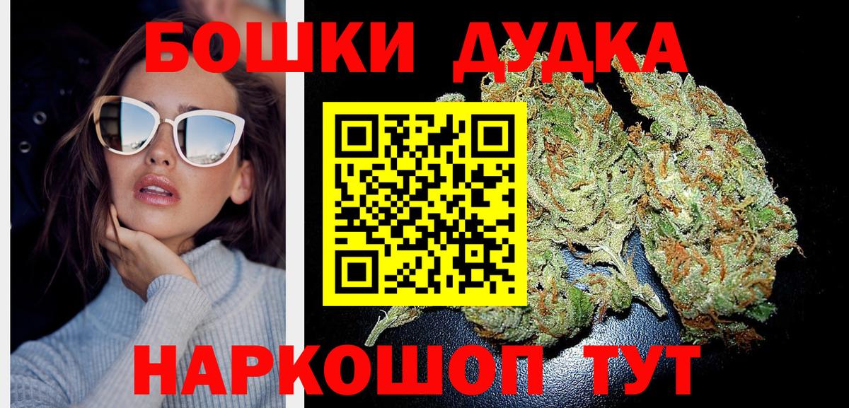 Канабис гибрид Воркута